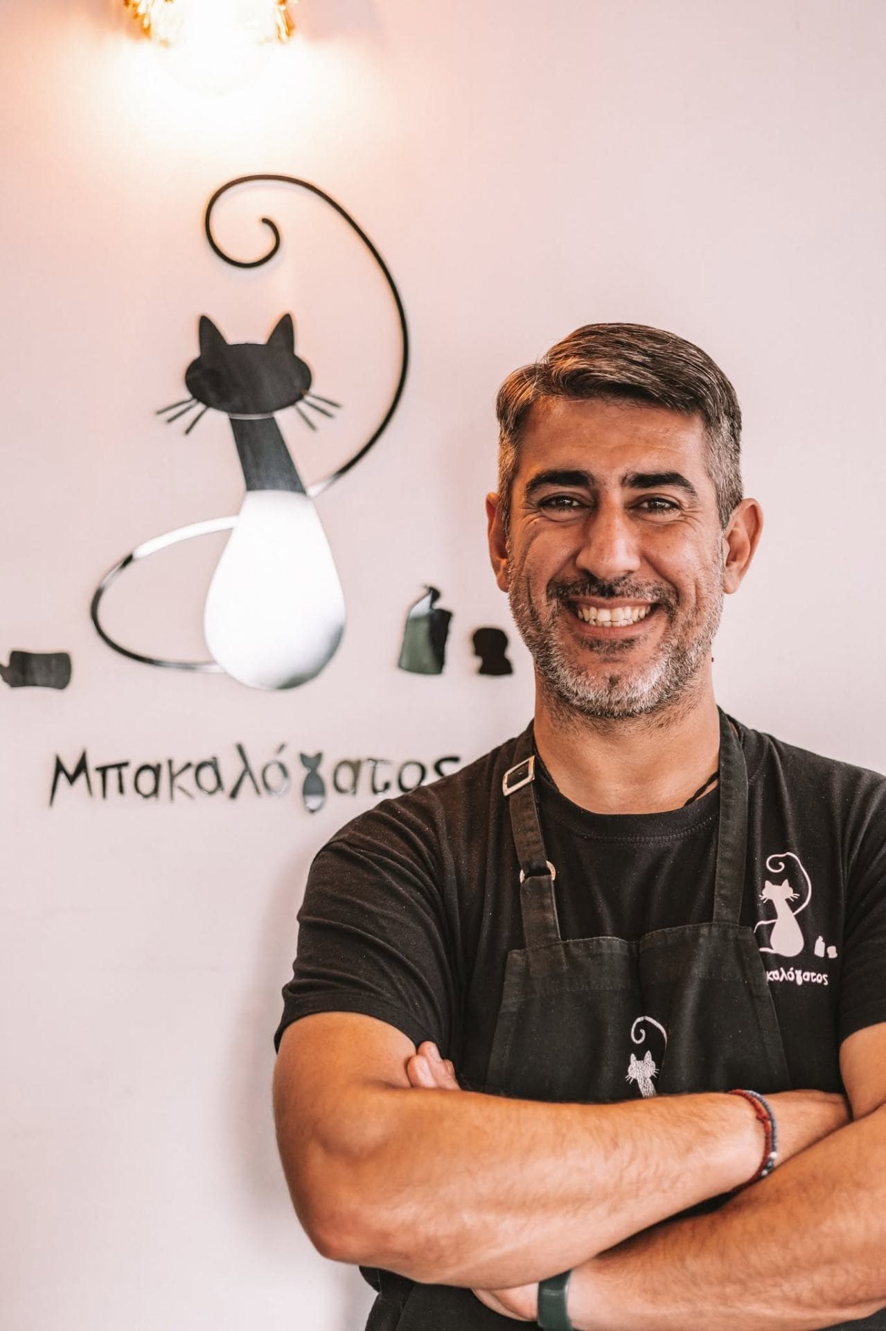 Μπακαλόγατος